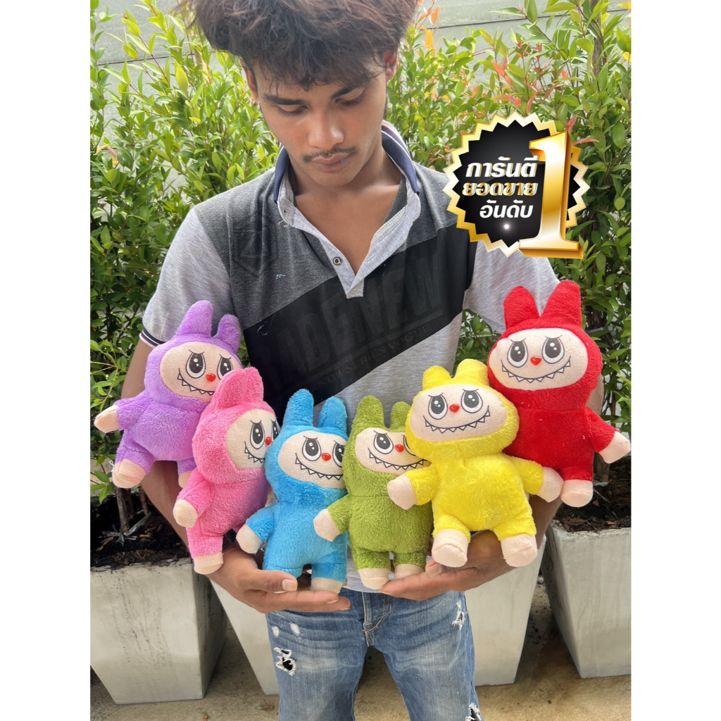 ตุ๊กตาลาบู้ กระต่ายฟันแหลมสุดฮิต ตัวขนฟูนุ่ม ขนาด25เซนติเมตร น่ารักนุ่มนิ่มจ้า