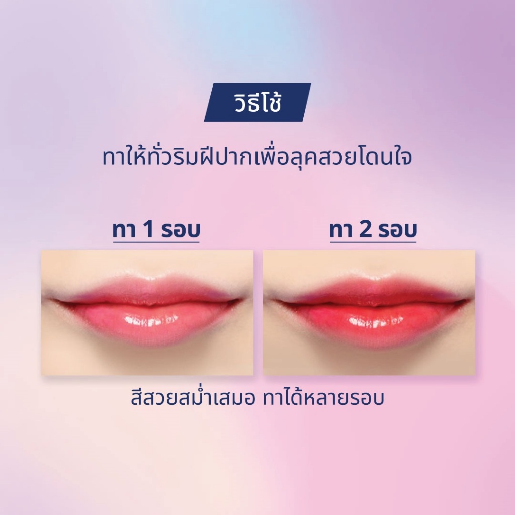 Vaseline مرطب شفاه ملون Blooming Pink ‏3 غ — صورة 4