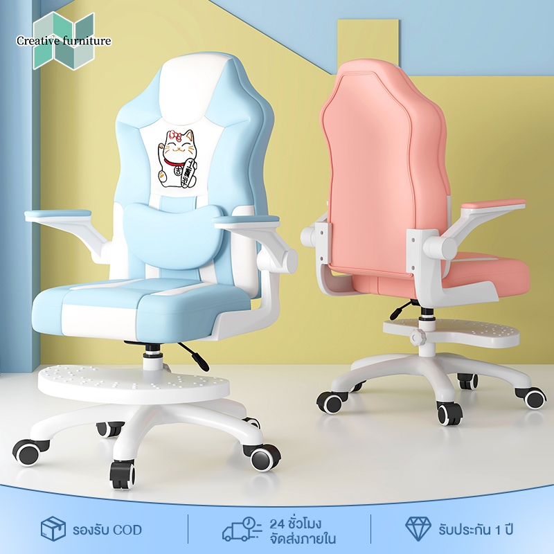 Creative เก้าอี้อ่านหนังสือสําหรับเด็ก พนักพิงหลังสูง รูปตัว S รับสรีระ Office Cha เพลิดเพลินกับการรับประกันหนึ่งเดือน