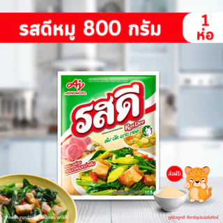 รวมสินค้าสำหรับใช้โค้ด 40-50% ของใช้ในครัว น้ำปลา รสดี ซอส บะหมี่กึ่ง ผงชูรส (เก็บโค้ดในไลฟ์สด)