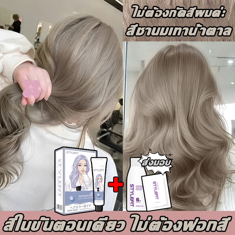 ซื้อ 1 แถม 1 ลอรีอัล ซื้อ 100ml รับฟรี 100ml สีย้อมผม กลิ่นหอมไม่ฉุน ไม่จำเป็นต้องฟอกขาวอ่อนโยนไม่ระคายเคือง ยาย้อมผม