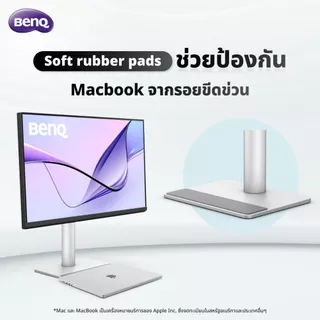 BenQ MA320U / MA320UP 31.5นิ้ว 4K 97% P3 Monitor for Macbook (จอภาพสำหรับ Mac)