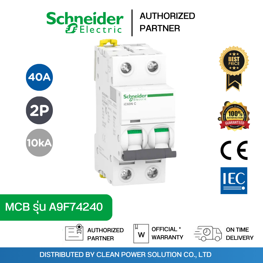 Schneider MCB Acti9 iC60N 10kA, 400VAC, 2Pole, 40 A เบรกเกอร์ลูกย่อย 2โพล 40แอมป์ A9F74240