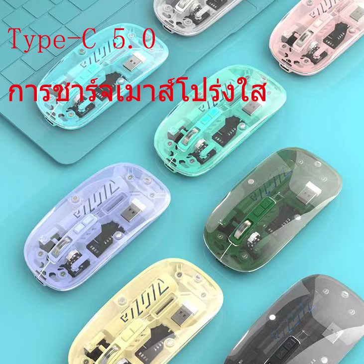 เมาส์บลูทูธไร้สาย แบบชาร์จไฟได้ สําหรับ iPad แล็ปท็อป แท็บเล็ต โทรศัพท์ Android Type-C 5.0 charged usb mouse
