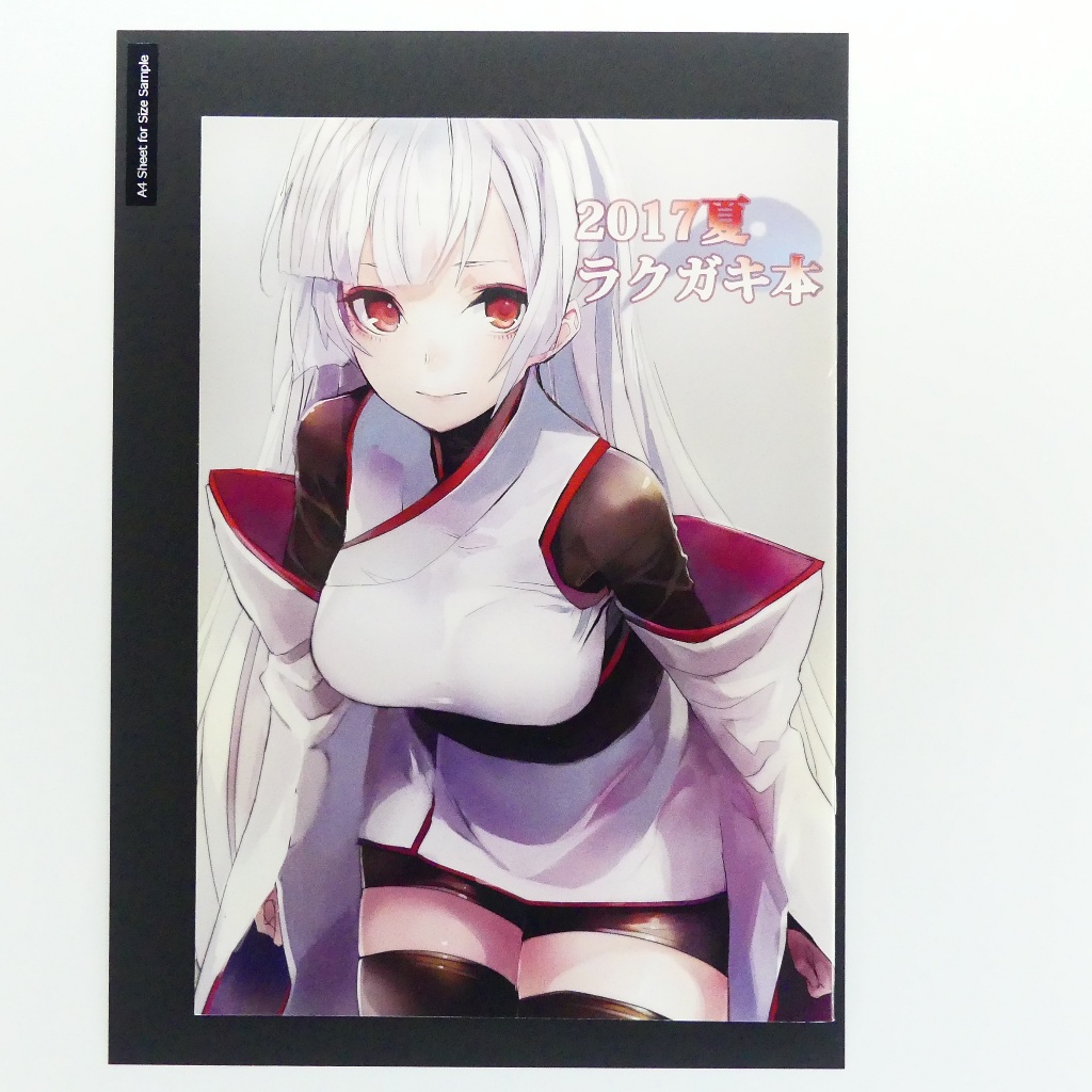 NieR:Automata Gantz :O หนังสือแฟนอาร์ต Rakugaki-Hon Doujinshi Comic Market Fan Art Book Illustration