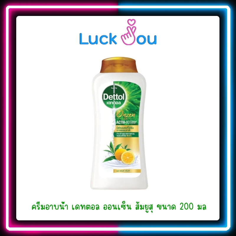 [สินค้าแถม ห้ามสั่งซื้อ!!! ] Dettol Onzen activ botany 200g เดทตอล เจลอาบน้ำ ออนเซ็น ส้มยูสุ ชาเขียว 200 มล