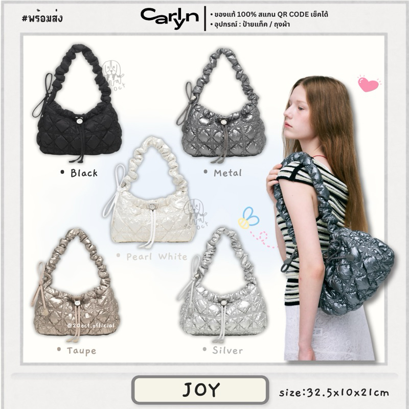 (พร้อมส่ง/ส่งไว) แท้ เรียกแมสได้ | CARLYN BAG รุ่น Joy “NEW COLLECTION”
