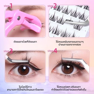 ความจุขนาดใหญ่ ขนตาปลอม 3D ไม่ต้องใช้กาว มีกาวในตัว ขยายตา ติดทน ใช้ซ้ำได้ เหมาะสำหรับมือใหม่ 100/120 ช่อ/กล่อง