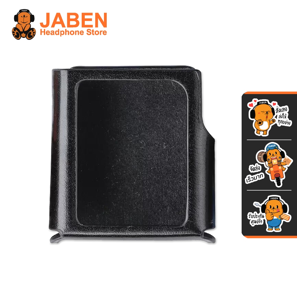 [ประกันศูนย์ไทย] Shanling M0 Leather Case เคสหนังสำหรับ Shanling M0 Pro