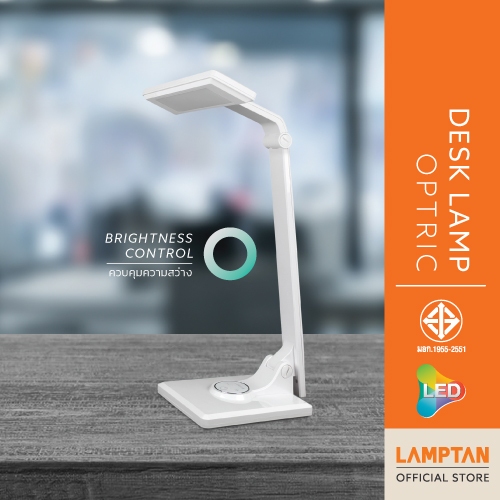 LAMPTAN โคมไฟอ่านหนังสือ LED DESK LAMP OPTRIC 10W แสงขาวนวล ระบบสัมผัส ปรับความสว่างได้