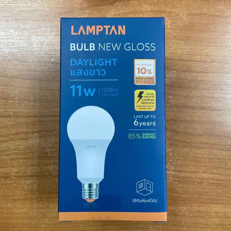 Lamptan หลอด LED NEW GLOSS 11W ขั้ว E27