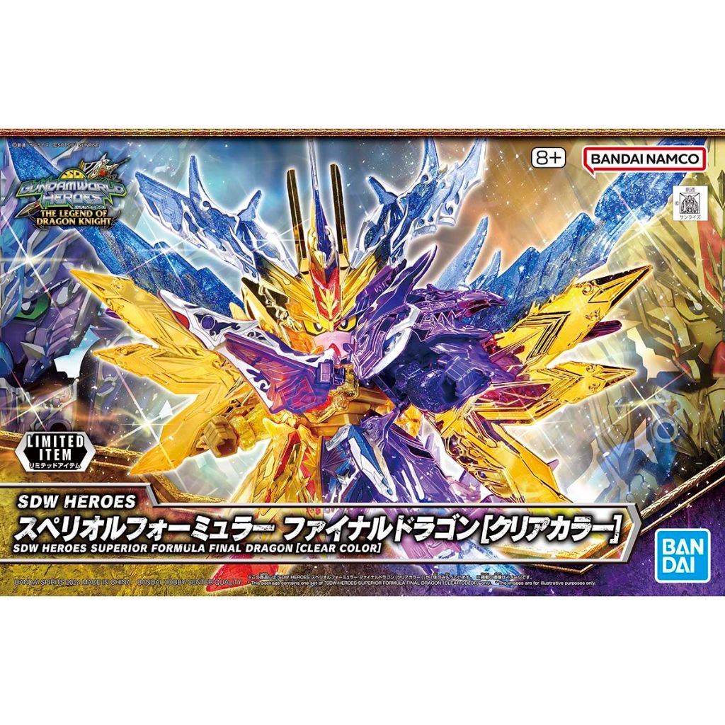 [Direct from Japan] Gundam Base Limited SDW HEROES SUPERIOR FORMULA FINAL DRAGON CLEAR COLOR Japan NEW