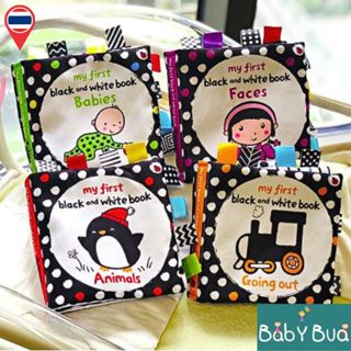 BabyBua LakaRose หนังสือผ้า ขาวดำ พร้อมส่ง my first black an…