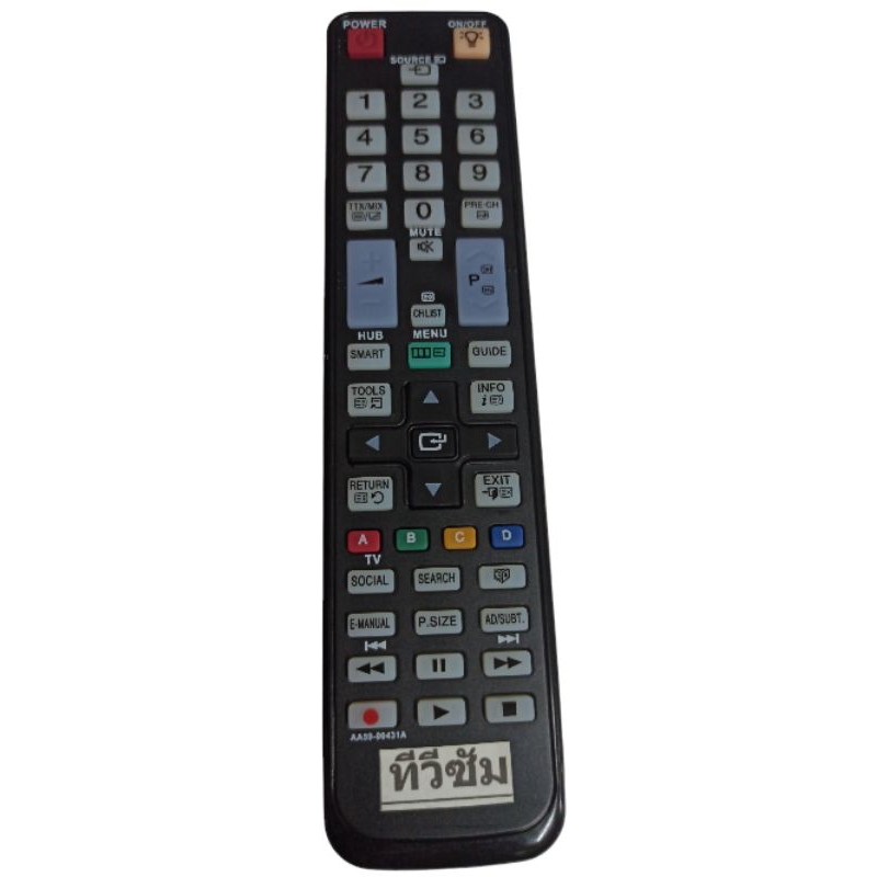 Remote TV Sumsung รุ่น AA59-00431A  ใช้งานง่ายแค่ใส่ถ่านก็สามารถใช้งานได้เลย