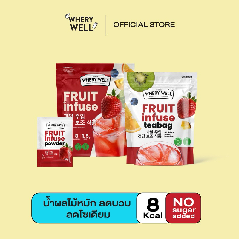 ซื้อ พร้อมส่ง! 1แถม1 น้ำหมักผลไม้ขับโซเดียม ผลไม้หมักลดโซเดียม ขับโซเดียม ลดบวม ลดไขมัน ชาผลไม้ น้ำผลไม้หมัก