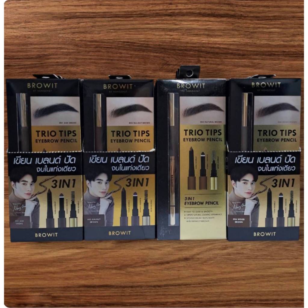 ดินสอเขียนคิ้ว บราวอิท ทรีโอทิปส์ อายบราวเพนซิล Browit By Nongchat TRIO TIPS EYEBROW Pencil ปริมาณ 0.14 กรัม+0.40 กรัม