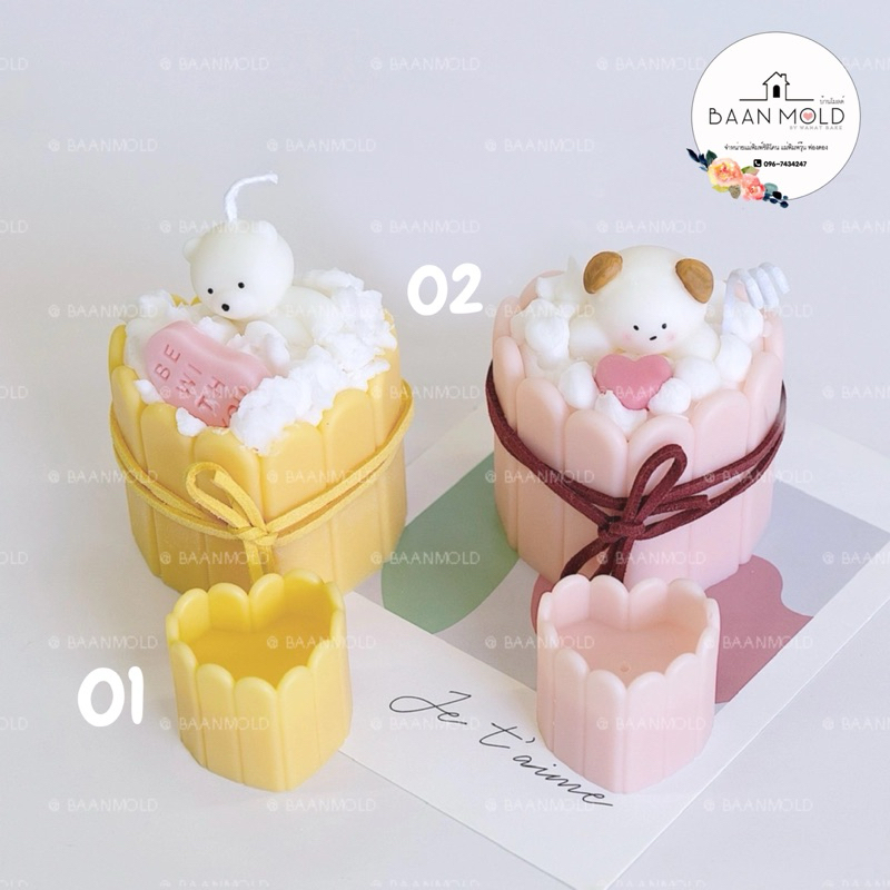 (พร้อมส่ง) แม่พิมพ์ซิลิโคนสามมิติ พิมพ์ช็อคโกแลต วุ้น เทียนหอม แม่พิมพ์กระถางไม้ทรงหัวใจ
