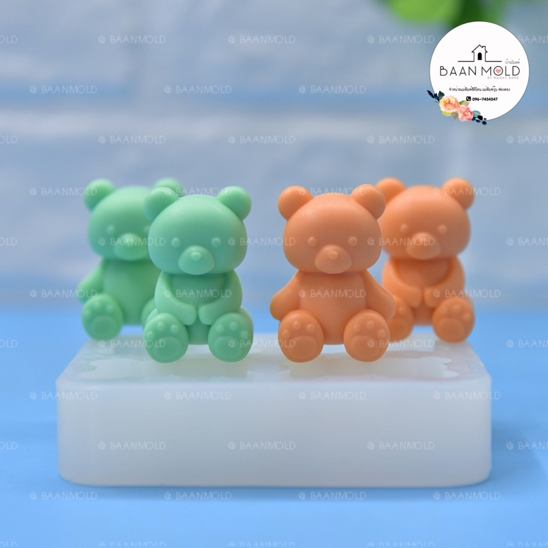(พร้อมส่ง) แม่พิมพ์ซิลิโคน พิมพ์ช็อคโกแลต วุ้น ขนม เทียนหอม แม่พิมพ์หมีน้อย 4 ช่อง