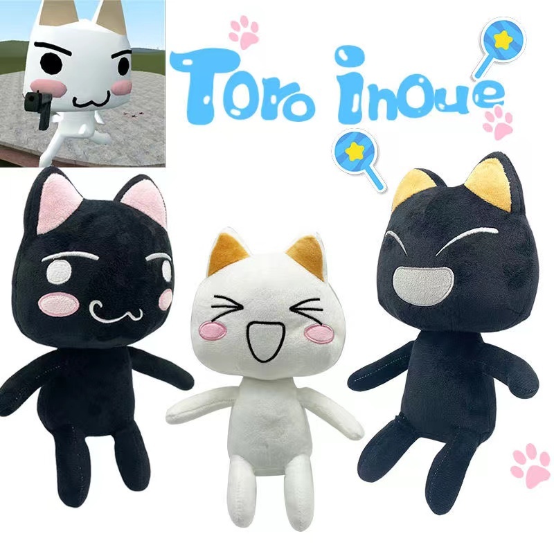 【Lf】 Cross-Border New Toro Inoue Plush Toro Cat Plush Doll Game Peripheral Plush Toys
