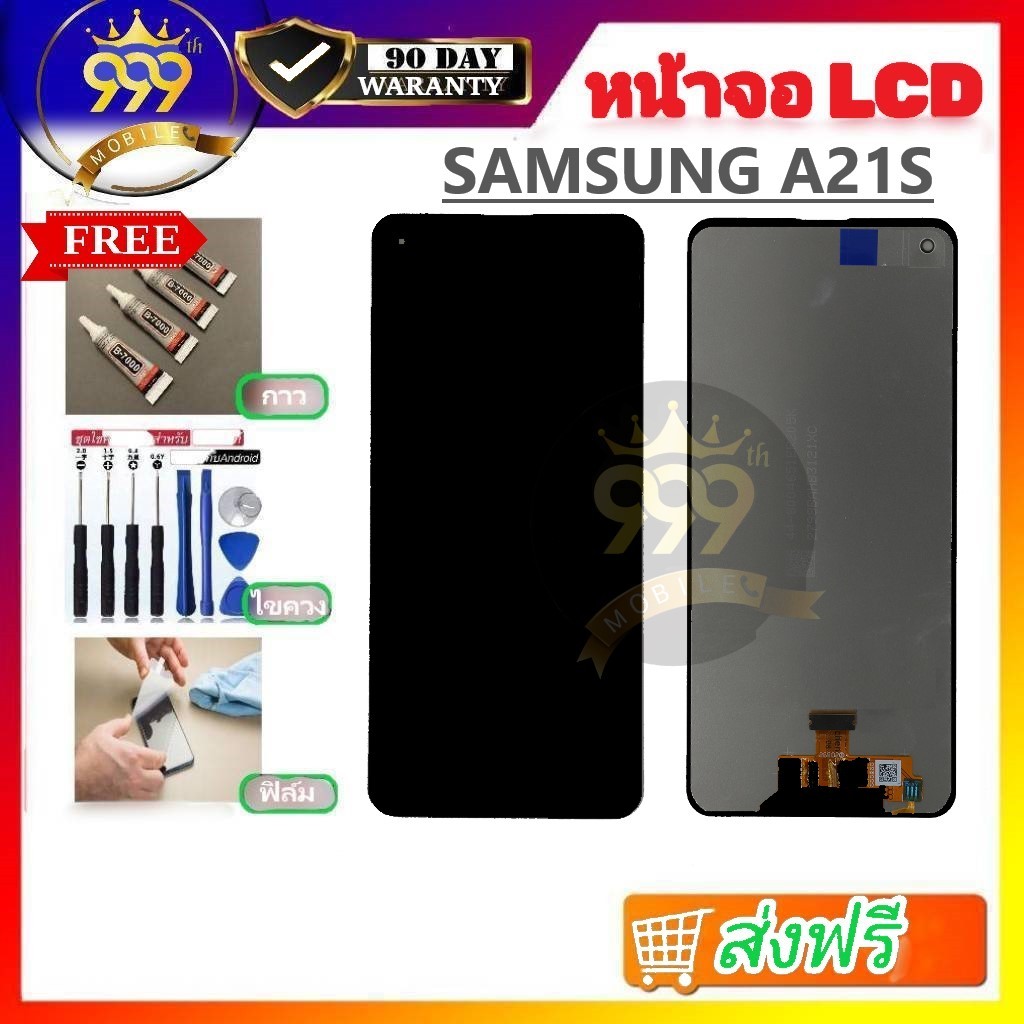 หน้าจอ ซัมซุง ใช้สำหรับ รุ่น SAMSUNG A21S จองาน ปรับเเสง แถมไขควง+ฟิล์ม ของพร้อมส่ง
