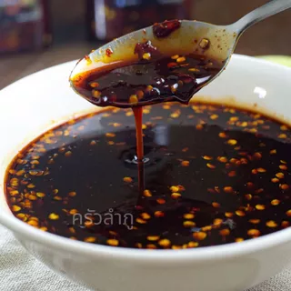 ซอสก๋วยเตี๋ยวแห้ง ครัวลำภู 1 กิโล