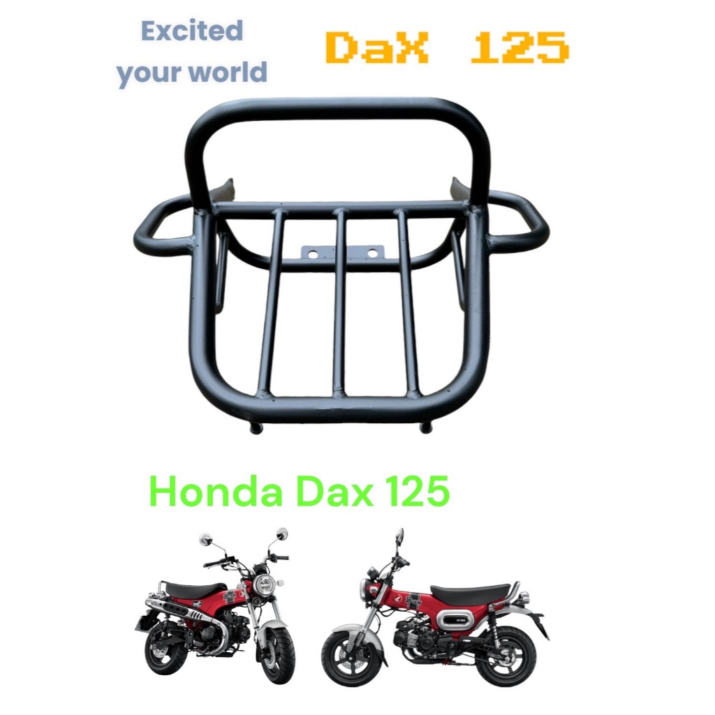 ตะแกรงท้าย  Honda Dax 125 / rack ท้าย Dax125 มีจับข้าง+จับหลัง   🍬TP🍬
