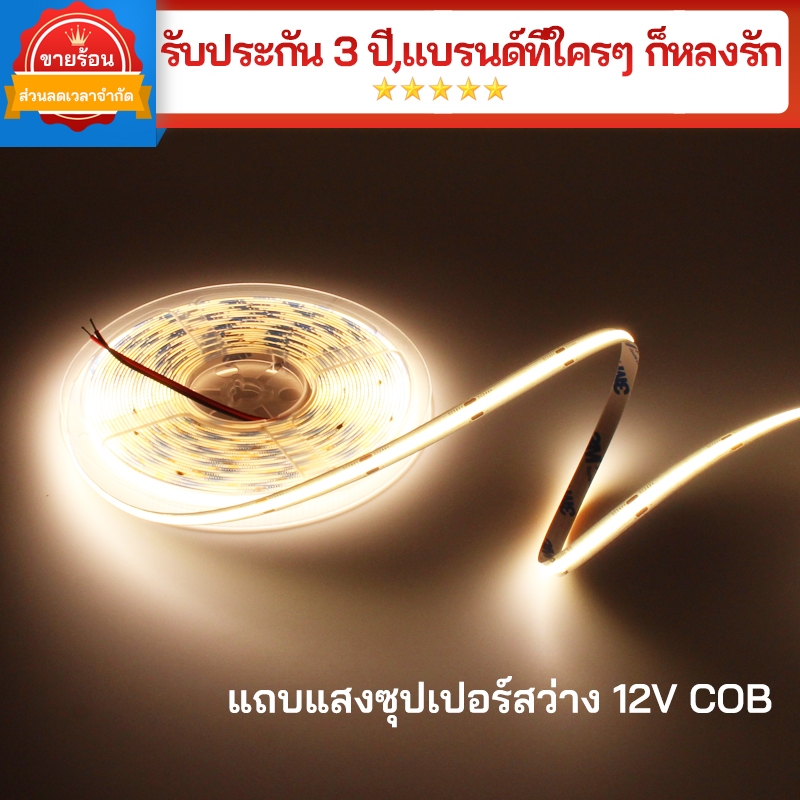 12V แถบไฟแรงดันต่ำซังติดในตัวปราศจากการสั่นไหวแสงเชิงเส้นห้องนั่งเล่นเพดานตู้ครัวฝังแสงเ