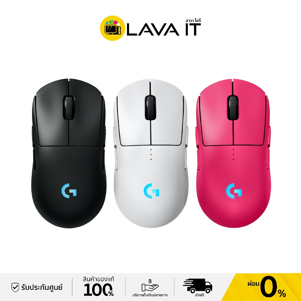 Logitech G Pro 2 Lightspeed Wireless Gaming Mouse เมาส์เกมมิ่งไร้สาย (รับประกันสินค้า 2 ปี)