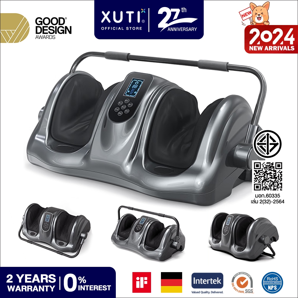 [New Arrivals] XUTI เครื่องนวดเท้าอัตโนมัติ Foot Massage กดจุด เครื่องนวดเท้าผู้ มีสองสีให้เลือก เครื่องนวดที่บ้าน ร้อน