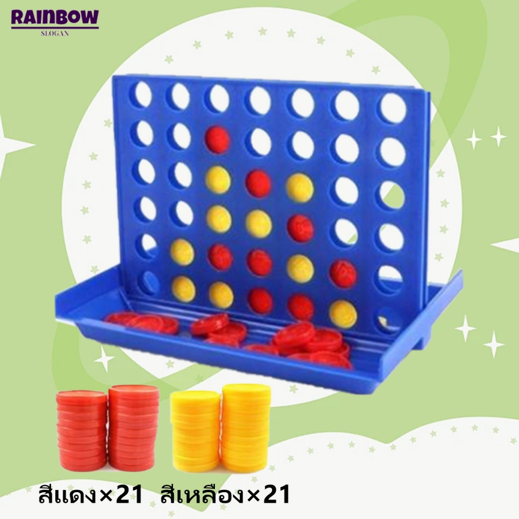บอร์ดเกมส์บิงโกของเล่นเด็ก/ฝึกความคิดและจินตนาการ ของเล่นเพื่อสร้างเสริมพัฒนาการ