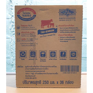 ไทย-เดนมาร์ค นมจืด UHT 250 ml