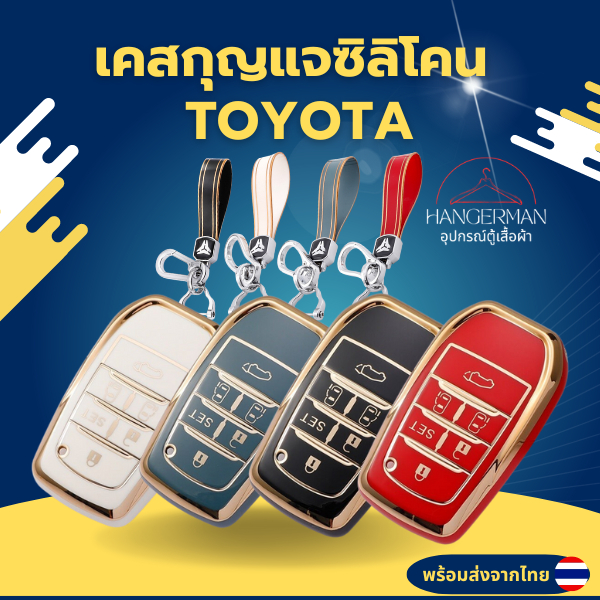 Toyota Vellfire Alphard เคสกุญแจรถยนต์ Tpu อุปกรณ์เสริม สําหรับ Toyota Vellfire Alphard พวงกุญแจ