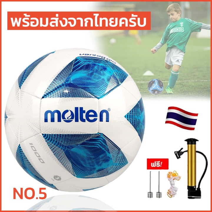 ของแท้ 100% ฟุตบอล Molten ลูกฟุตบอลเบอร์ 5 Football Soccer Ball ยูฟ่าแชมเปียนส์ลีก ลูกฟุตบอลหนังPU พร้อมส่ง