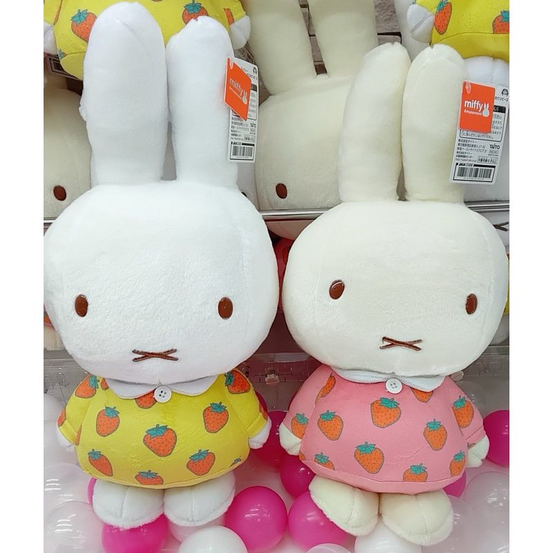 พร้อมส่ง Import from Japan Miffy 45cm.