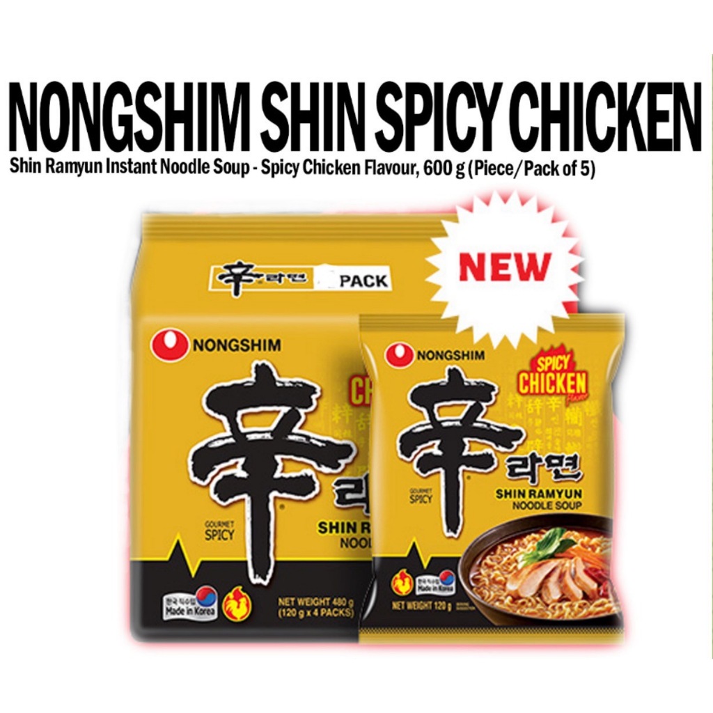 มาม่าเกาหลี nongshim shin ramen spicy chicken 120g 농심 신라면 매운치킨맛 120g รามยอน รสไก่เผ็ดเกาหลี New Product