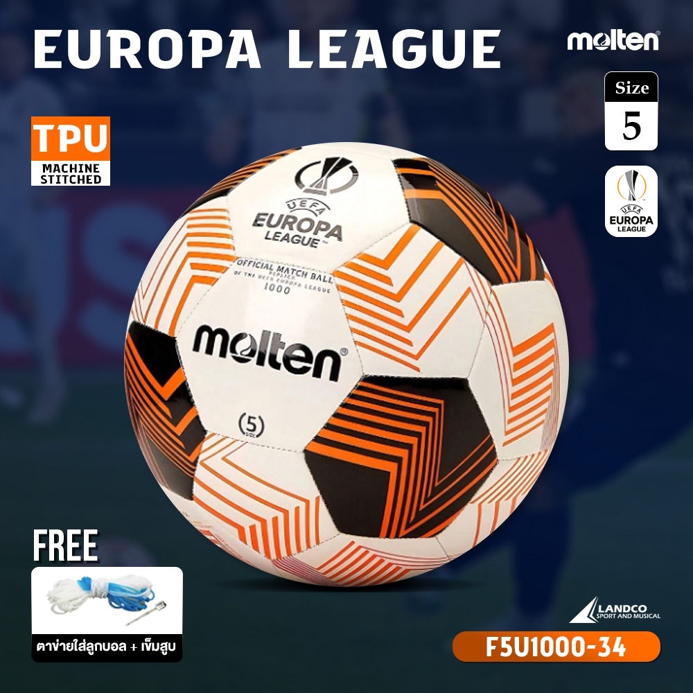 MOLTEN ลูกฟุตบอลหนังMOT Football UEL MST TPU pk F5U1000-34(500) แถมฟรี ตาข่ายใส่ลูกฟุตบอล