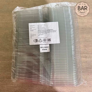 กล่องใส M064(เทียบเท่า E-20)/M065 บรรจุ 50ใบ/แพ็ค ฝาเรียบล็อคในตัวได้ เหมาะสำหนับใส่เอแคลร์ ขนมเค้ก หรือ ขนมอื่นๆได้