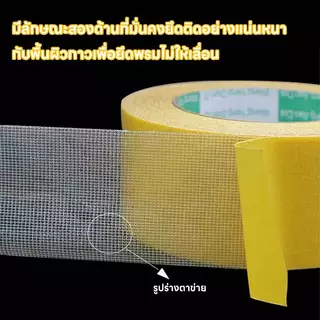 เทปกันน้ำเหนียวสุด เทปตาขใหญ่พิเศษสมุด่าย Pro เทปเยื่อกาวสองหน้ Grid Double Sided Tape