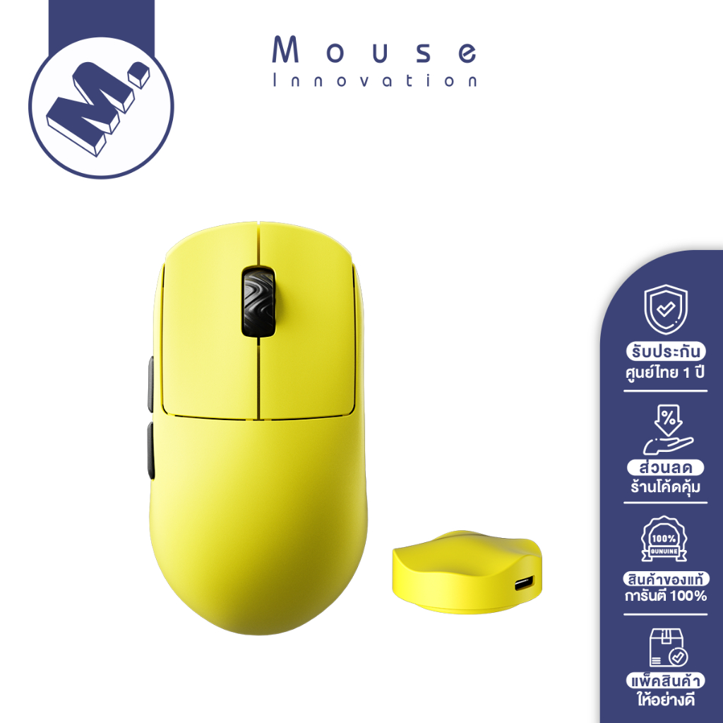 [พร้อมจัดส่ง] เมาส์ (Mouse) Scyrox V8 น้ำหนักเบาเพียง 36 กรัม 8K (รับประกันศูนย์ไทย 1 ปีเต็ม)