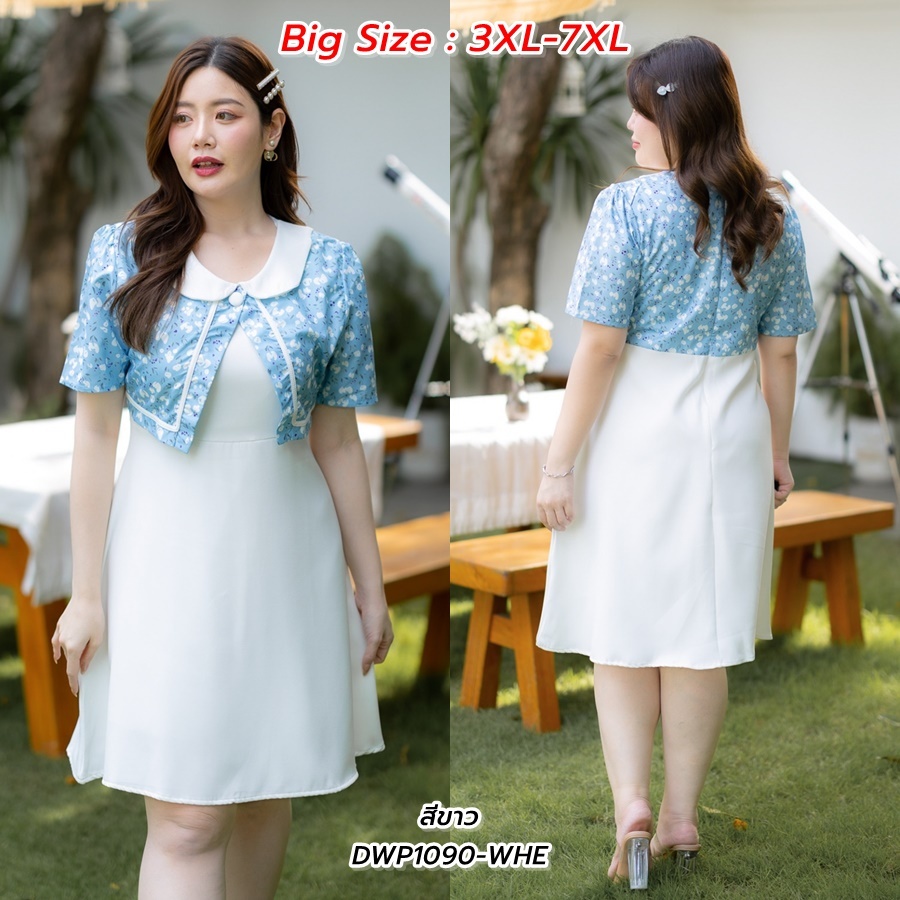 Big Size : 3XL-7XL | เดรสสั้นคอบัวแต่งเสื้อกั๊กลายดอก กระโปรงพื้น มีซับใน สีขาว P1090