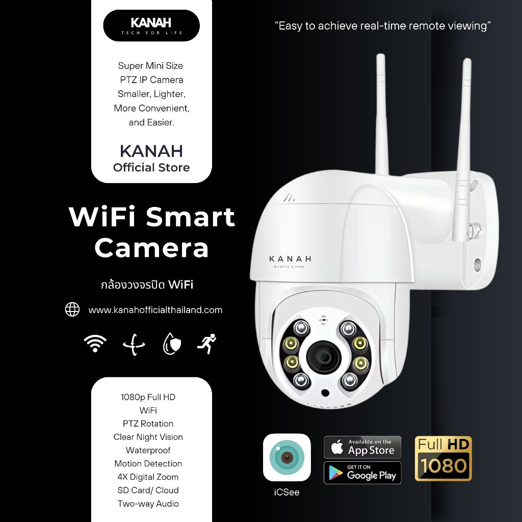 🔥โปรฮอต🔥✳️กล้องวงจรปิดไวไฟภาพชัดเเจ๋ว KANAH Wifi Smart Camera✳️ กันน้ำ✅ส่งฟรี
