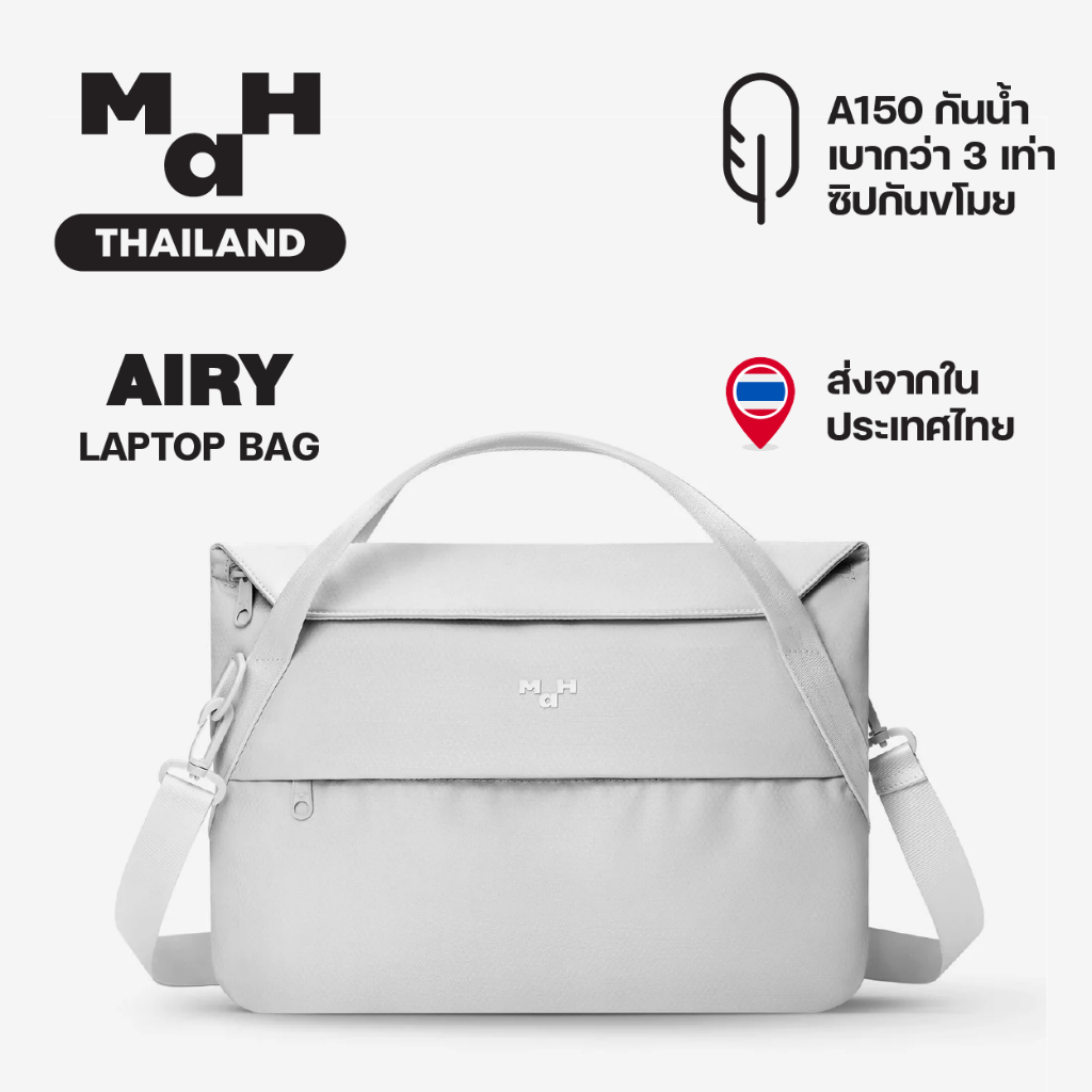 MAH Airy Laptop กระเป๋าสะพายไหล่ เบาพิเศษ ผ้ากันน้ํา 14 นิ้ว (กระเป๋าสะพายข้าง จุเยอะ ยืดหยุ่น และพับได้)