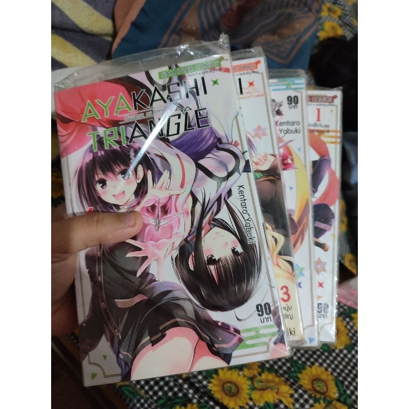 Ayakashi Triangle 1-4 สินค้ามือหนึ่ง