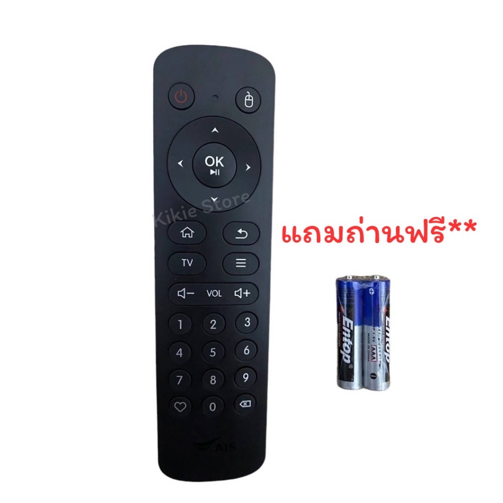 รีโมท AIS Playbox มีทั้งมือ1/มือ2**ไม่รองรับคำสั่งการด้วยเสียง