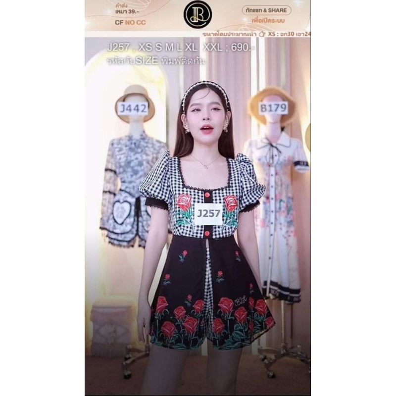 เซ็ท2ชิ้นงานป้ายbellitaไซส์S