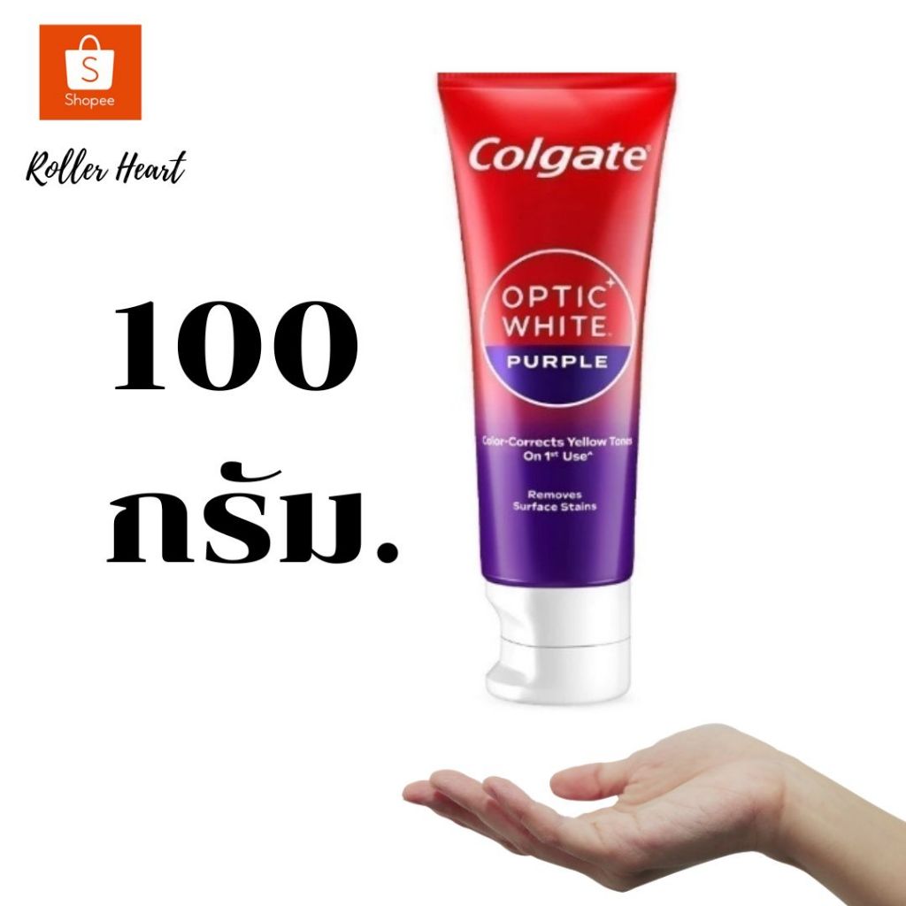 ( มีคูปองส่งฟรี / 100 กรัม )ยาสีฟัน คอลเกต อ๊อพติค ไวท์ เพอร์เพิล Colgate Optic White Purple