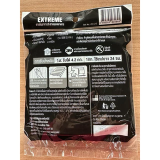 3M เทปกาว 2 หน้า STRONG EXTREME ติดภายใน-ภายนอกอาคาร (12 มม.x 10 ม.)