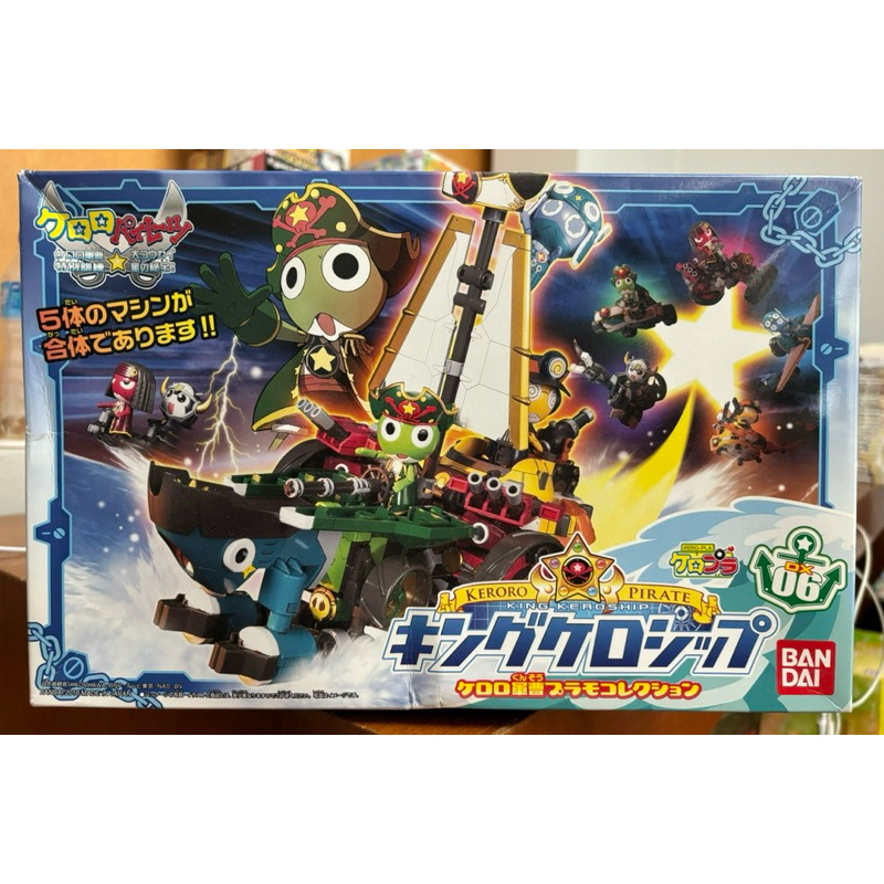 BANDAI(มือสอง กล่องไม่สวย) KING KEROSHIP - KERORO GUNSO PLAMO COLLECTION