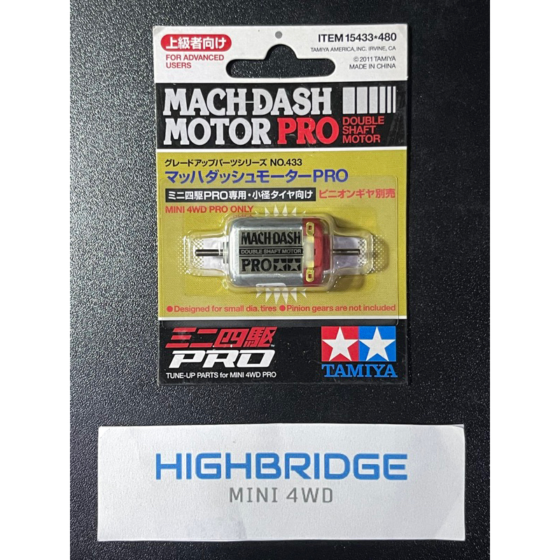 Tamiya 15433 Mini 4WD MACH-DASH MOTOR PRO
