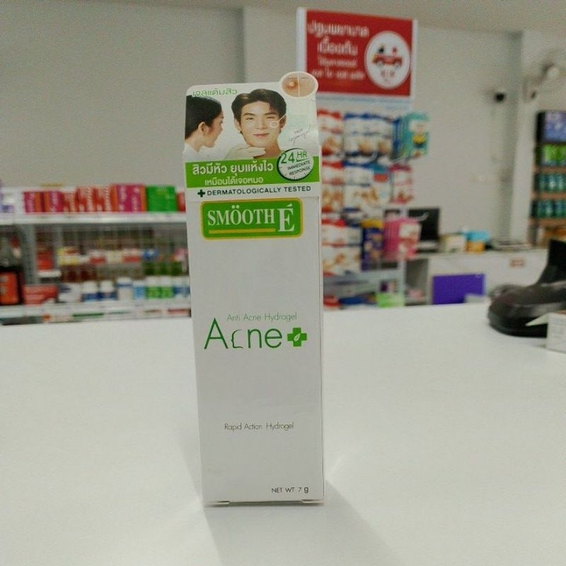 เจลแต้มสิว SMOOTH E Anti Acne Hydrogel NET WT. 7 g.